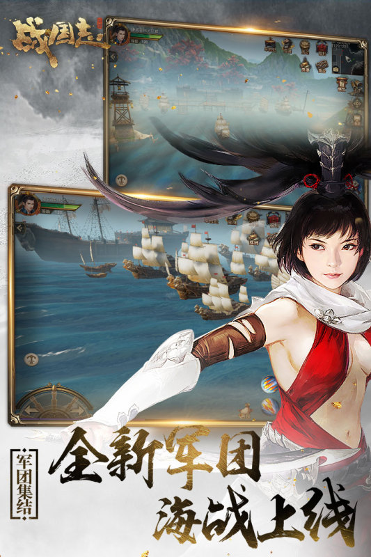 春秋战国志最新版2026下载
