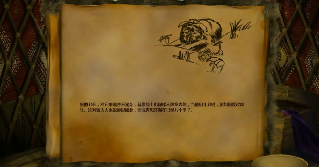 帝国时代2成吉思汗第五关怎么玩