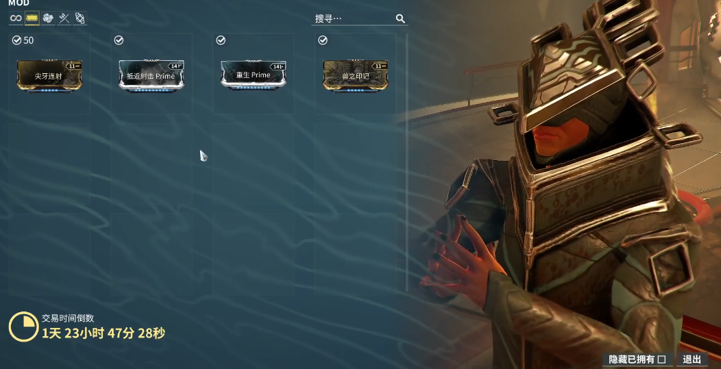 星际战甲高阶抵近射击在哪刷