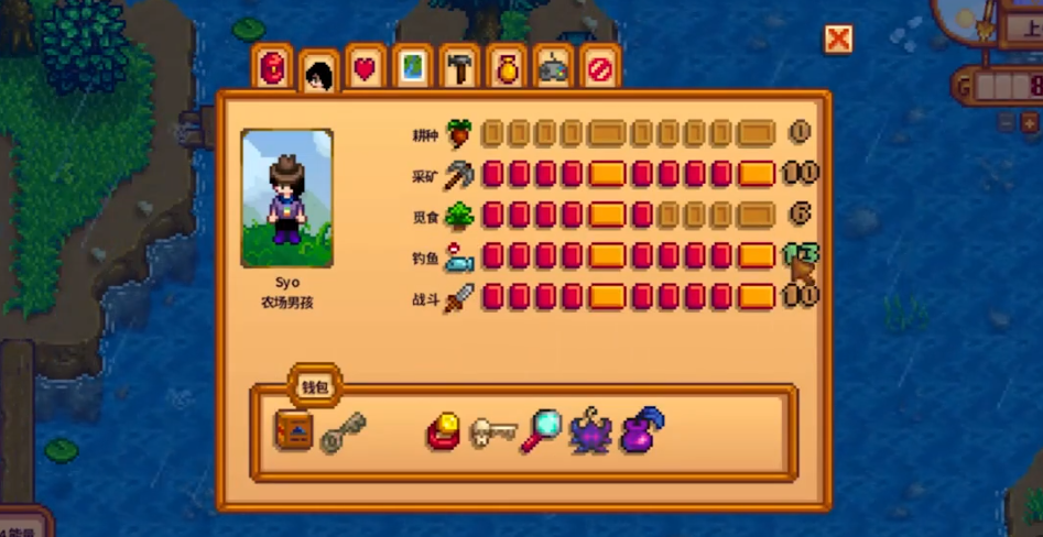 星露谷物语鱼王技巧是什么