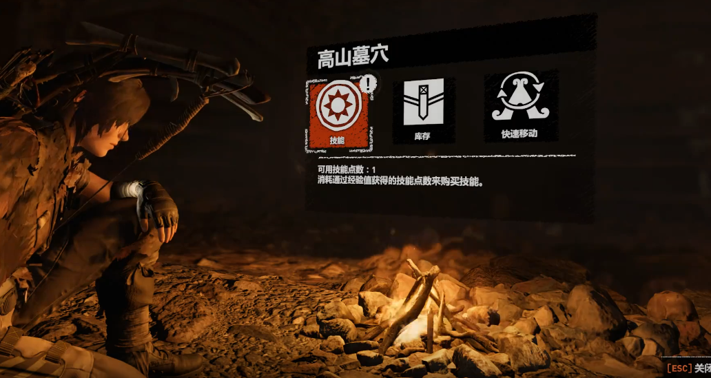 古墓丽影暗影高山古墓怎么过