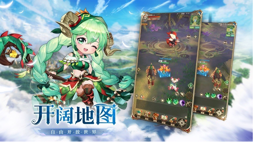 神灵物语手游正版下载