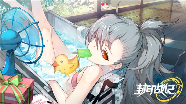 封印战记下载2026版