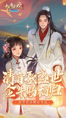 大唐无双手游