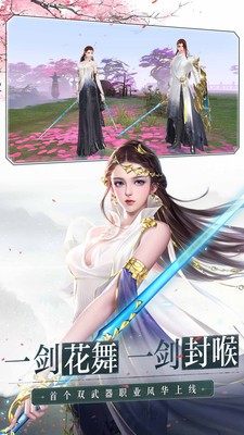 大唐无双手游最新版
