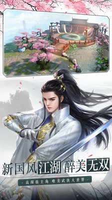 大唐无双手游最新版