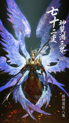 绝世仙王app最新版