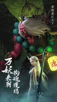 绝世仙王app最新版