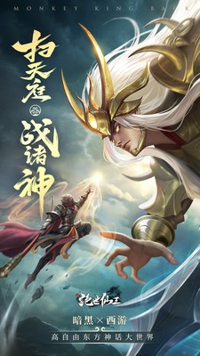 绝世仙王app最新版