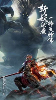 绝世仙王app最新版