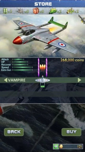 空战1942