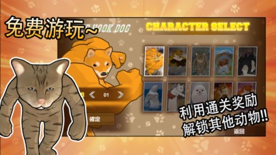 动物之斗最新安卓2026版