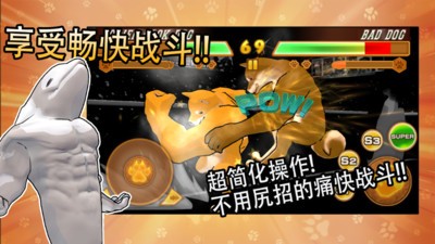 动物之斗最新安卓2026版