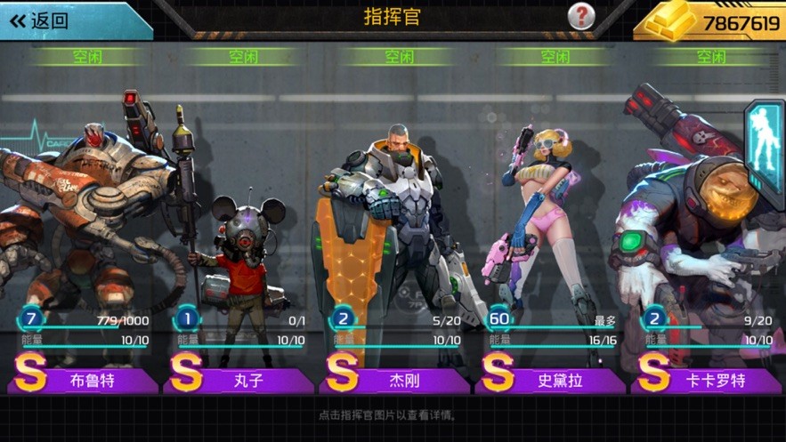 星舰帝国安卓下载最新版