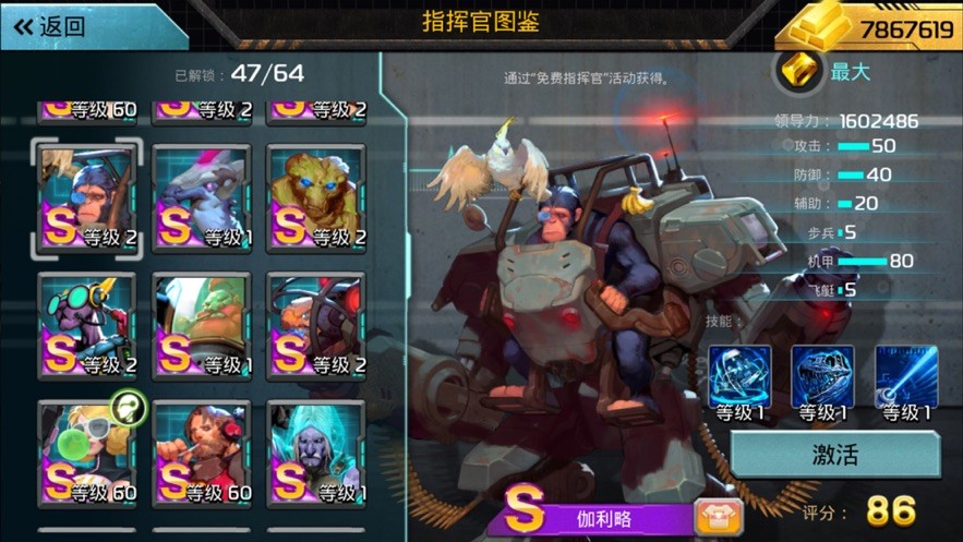 星舰帝国安卓下载最新版