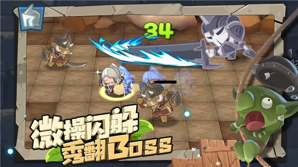 小心兽人下载安装2026版本