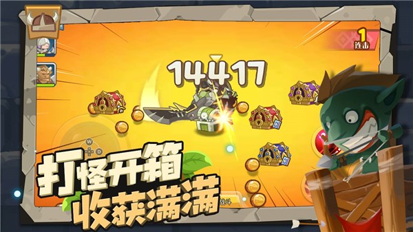 小心兽人官方版