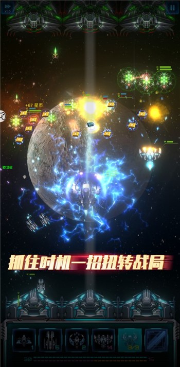 星际逆战安卓2026下载