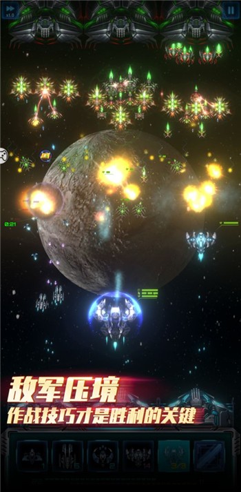 星际逆战安卓2026下载