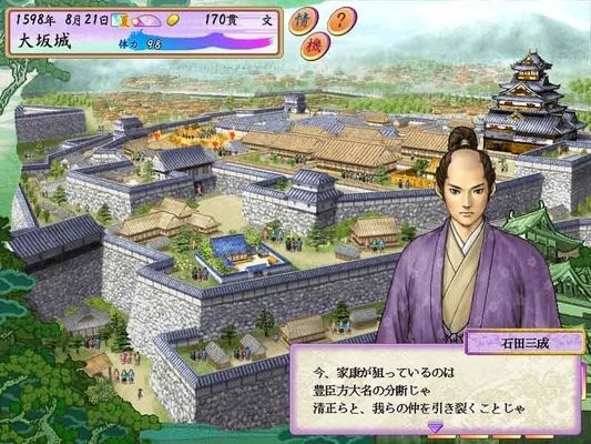 太阁立志传4下载安装安卓版