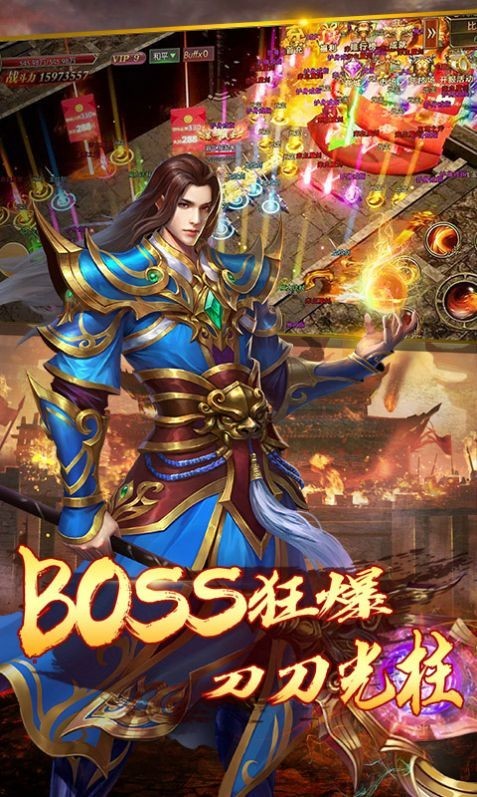 神魔齐天新征途app安卓版