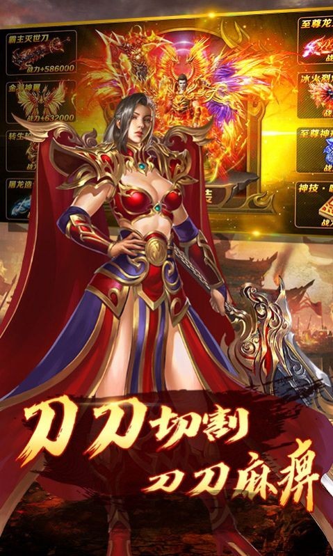 神魔齐天新征途app安卓版