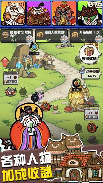 世界猫物语安卓版下载最新版