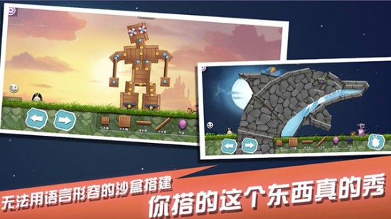 萌萌物语下载