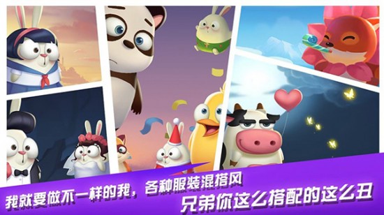 萌萌物语游戏下载