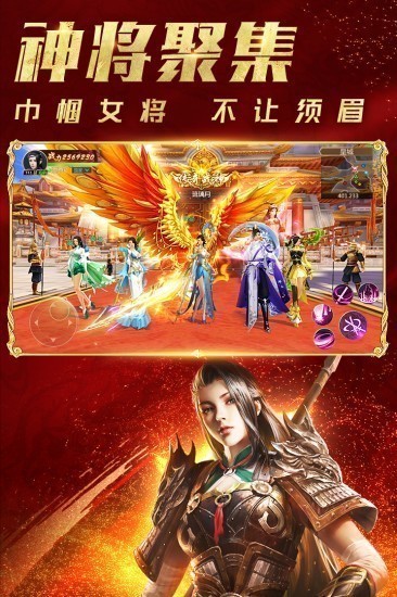 远征手游下载