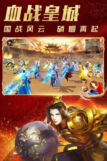 远征手游app最新版