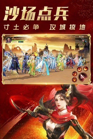 远征手游app最新版