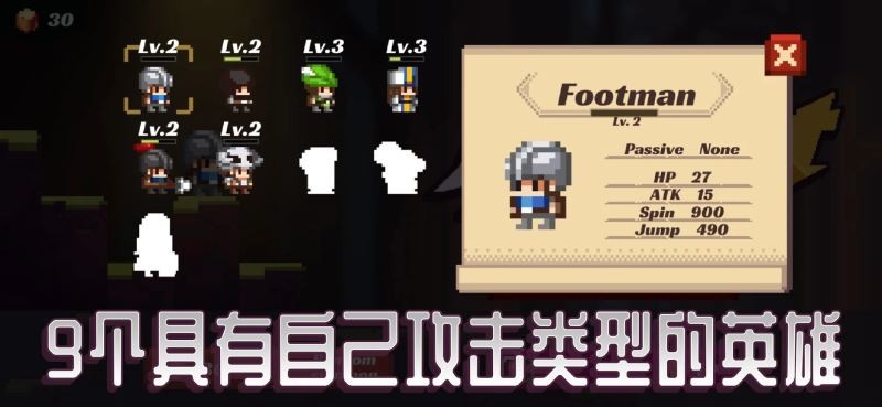 跳战士下载安装2026