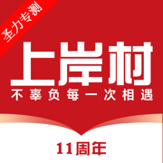 上岸村万题册pdf下载安装