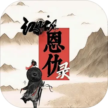 江湖恩仇录之逍遥夺宝安卓最新下载安装