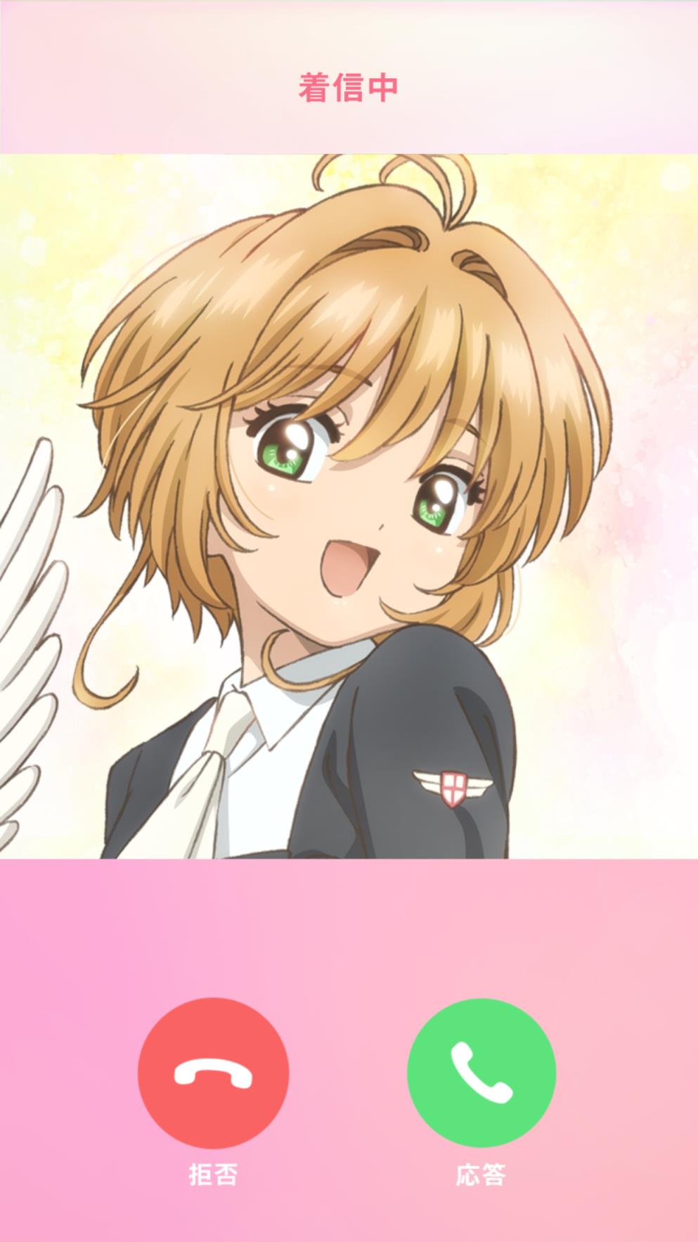 魔卡少女樱回忆钥匙最新版本下载