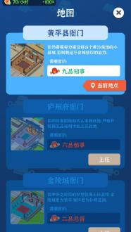 判案我贼溜下载安装2026