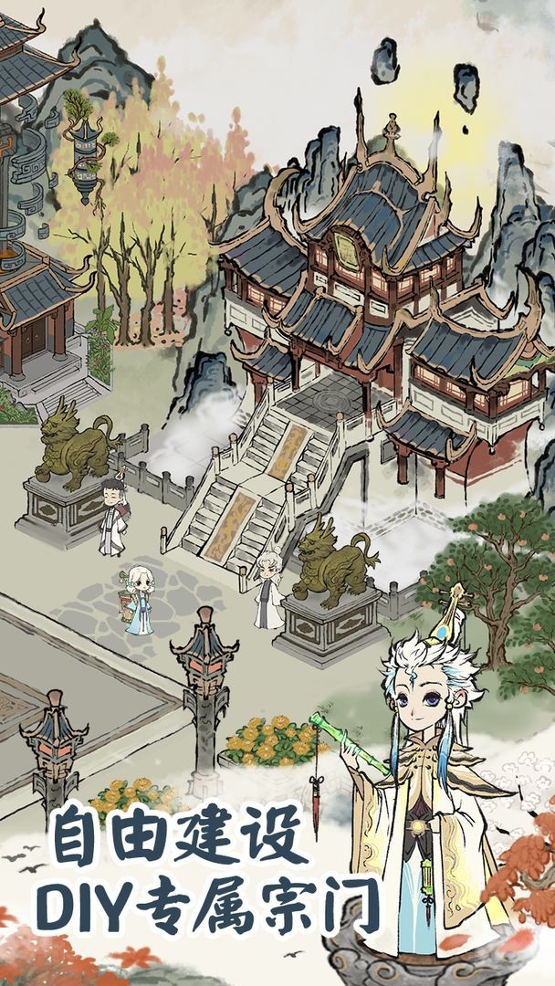 忽闻九州有仙山下载安装2026版本