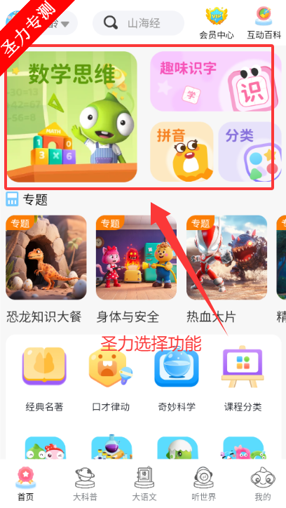 17576403758951185.png