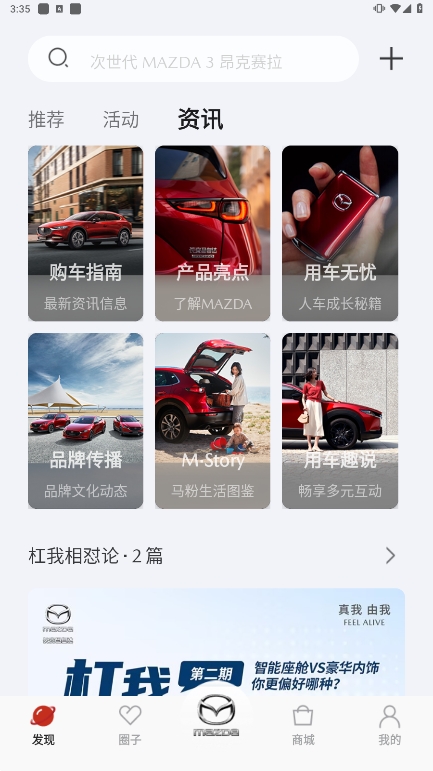 悦马星空app官方版下载