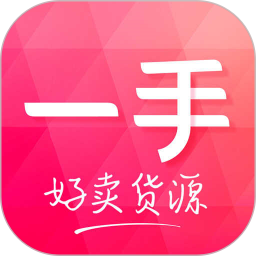 一手官方正版