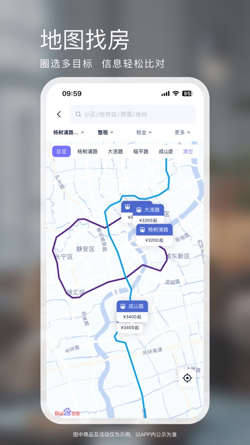 相寓官方版下载安装