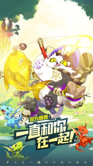 口袋觉醒无限钻石满vip最新版安卓版