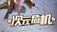 口袋觉醒兑换码2023永久有效 口袋觉醒礼包码2023最新