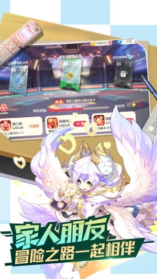 口袋觉醒无限钻石满vip最新版安卓版