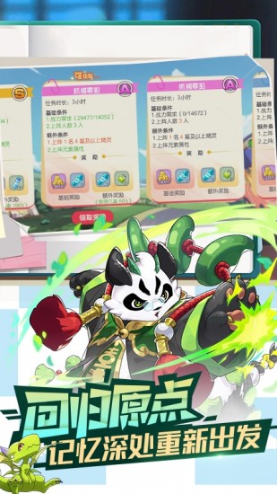 口袋觉醒无限钻石满vip最新版安卓版