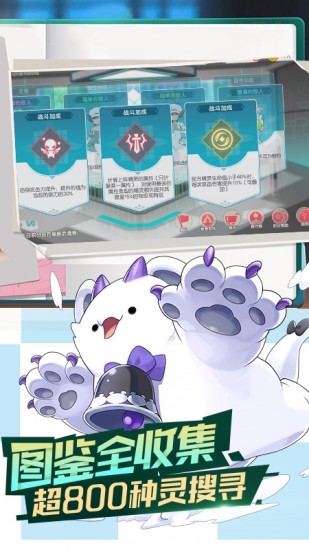 口袋觉醒无限钻石满vip最新版安卓版