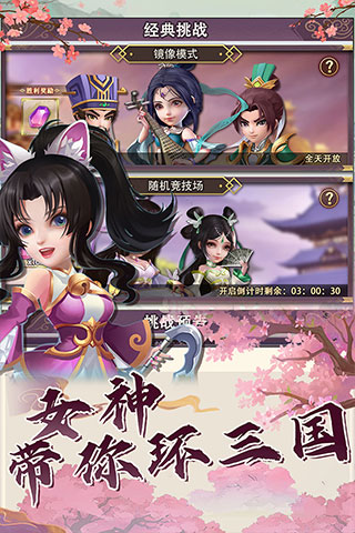 果园守卫战下载