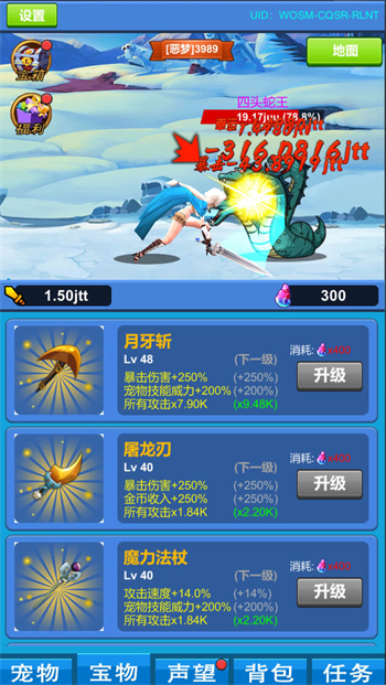 进击魔兽大陆最新版下载