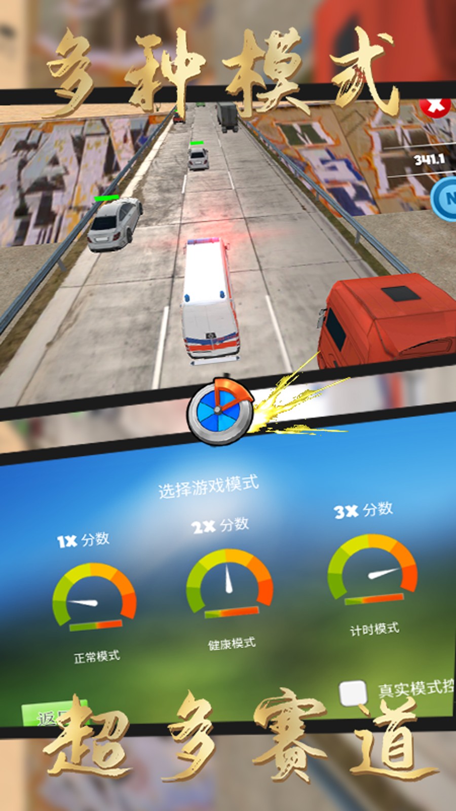 像素赛车战场安卓版app下载